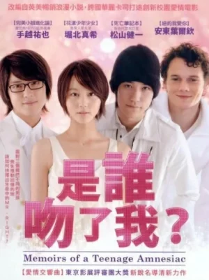 Memoirs of a Teenage Amnesiac (2010)