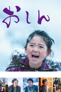Oshin (2013) โอชิน สาวน้อยหัวใจแกร่ง