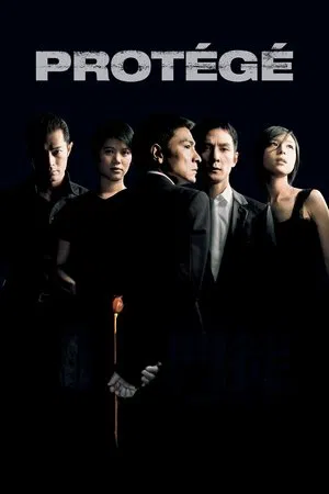 Protege (2007) เกมคน เหนือคม