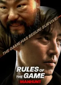 Rule of the Game Human Hunting (2021)